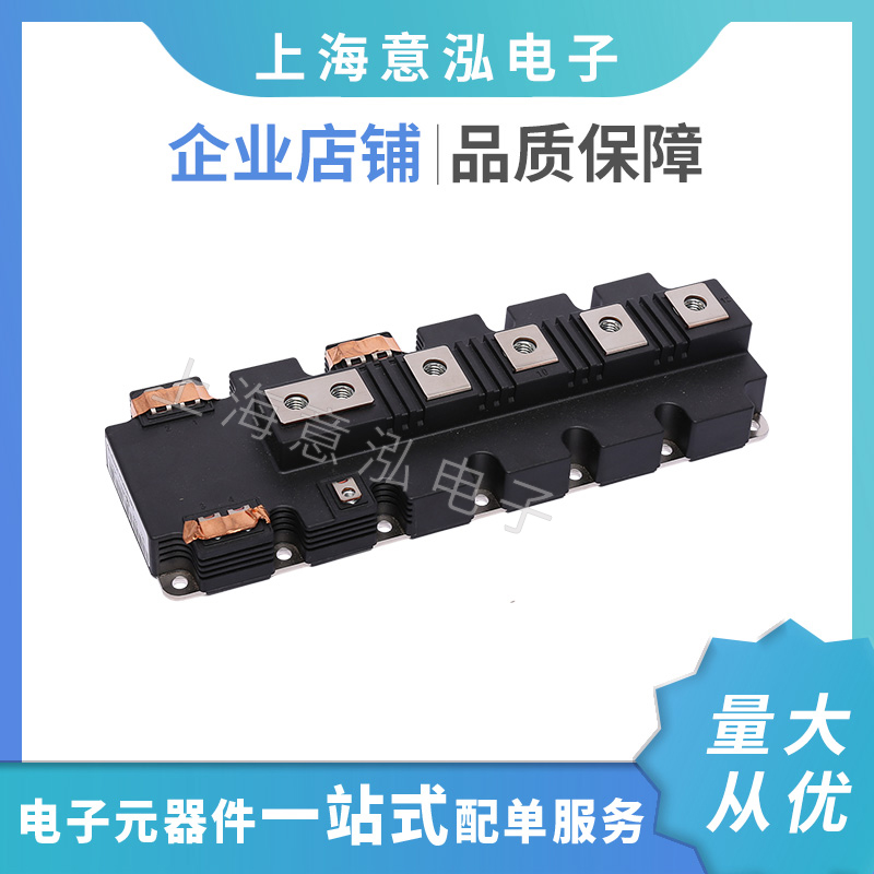 infineon(英飛凌）FF1400R12IP4P兩單元IGBT模塊，全新原裝一站式配單